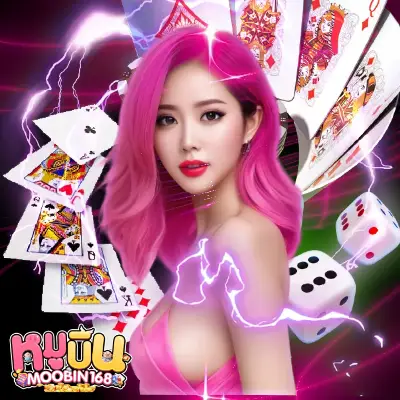 moobin168 ค่ายเกม